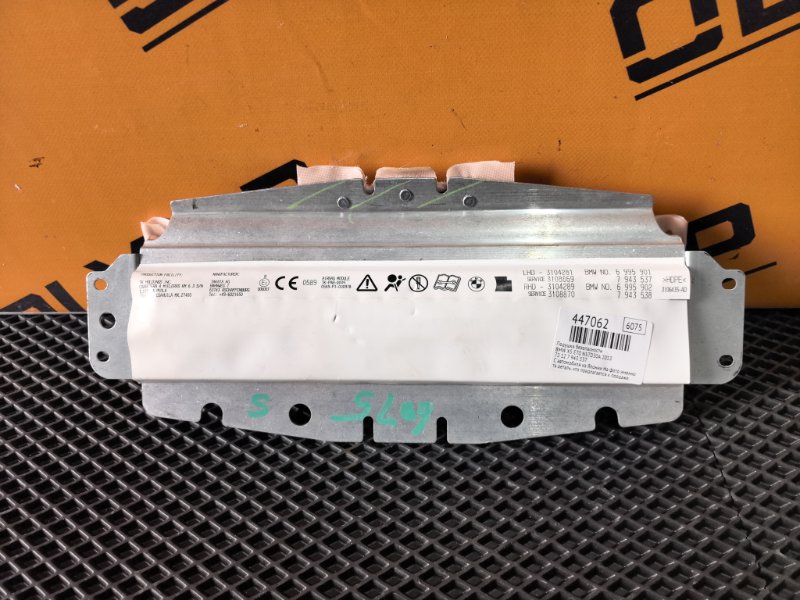 Подушка безопасности BMW X5 2013 E70 N57D30A 72 12 7 943 537 контрактная