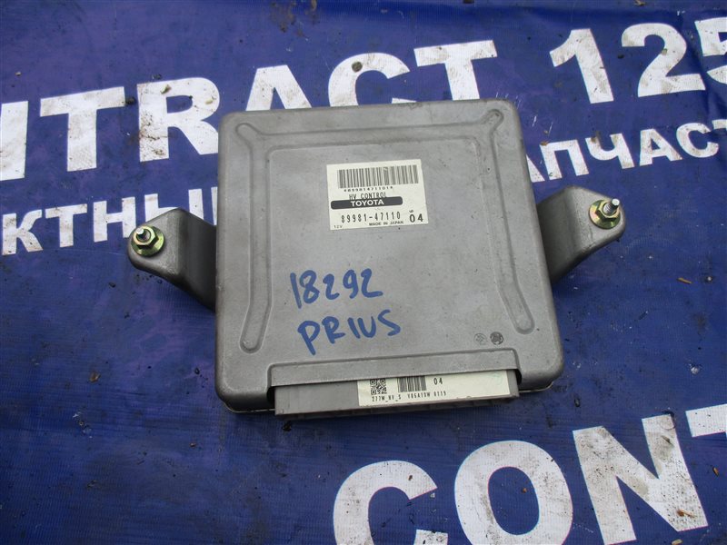 Блок управления инвертором Toyota Prius NHW20 1NZ-FXE 2004 (б/у)