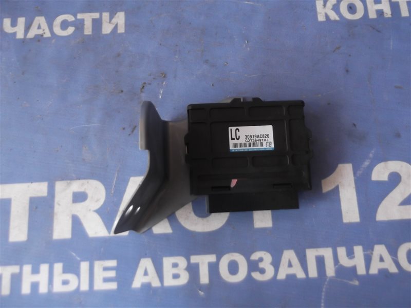 Блок управления акпп Subaru Forester SJG FA20F 2012 (б/у)