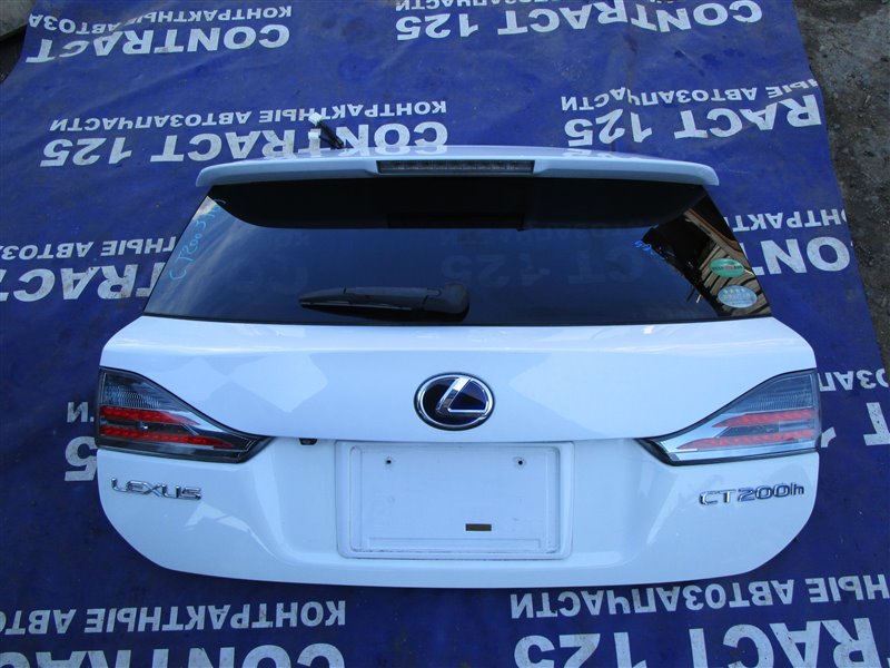 Дверь 5-я Lexus Ct200H ZWA10 2ZRFXE 2012 (б/у)