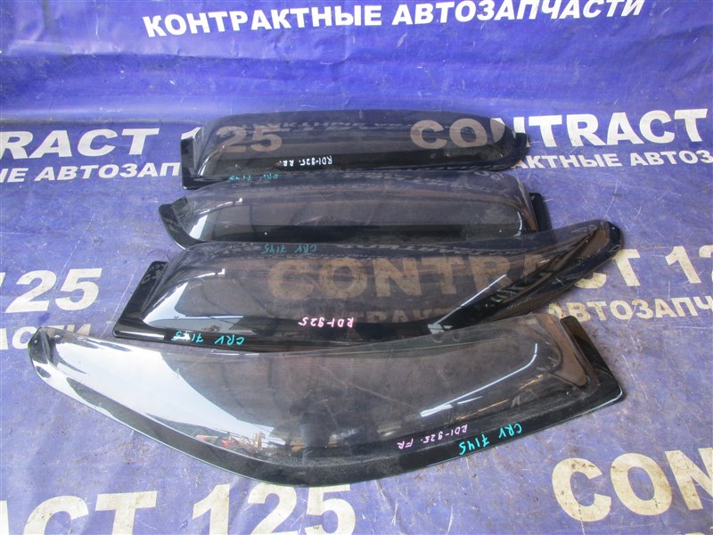 Ветровики комплект Honda Crv RD1 B20B 1996 (б/у)