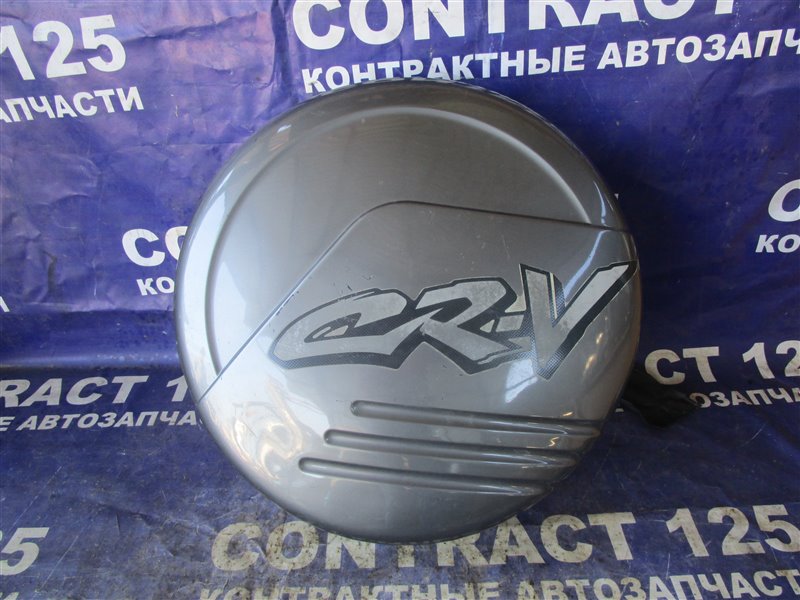 Колпак запасного колеса Honda Crv RD1 B20B 1996 (б/у)