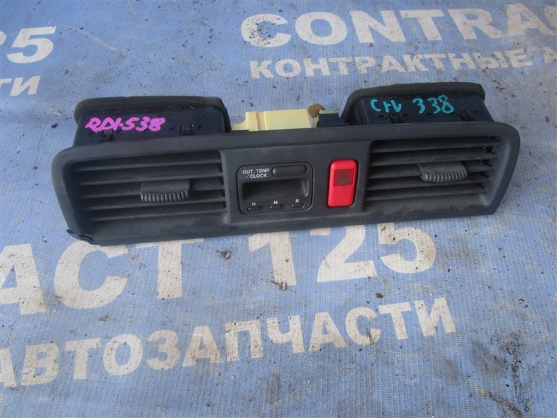 Часы Honda Crv RD1 B20B 2000 (б/у)