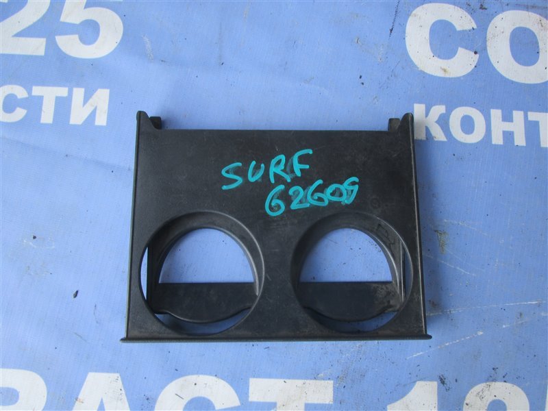 Подстаканник Toyota Hilux Surf LN130W 2LTE 1993 (б/у)
