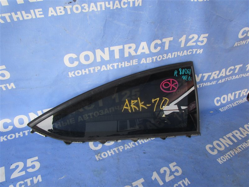 Форточка кузова Mercedes-Benz C-Class C250 С204.347 M271 DE18 EVO 2012 правая (б/у)
