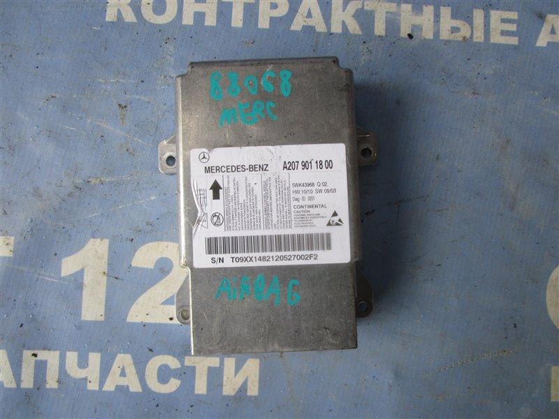 Блок управления airbag Mercedes-Benz C-Class C250 С204.347 M271 DE18 EVO 2012 (б/у)