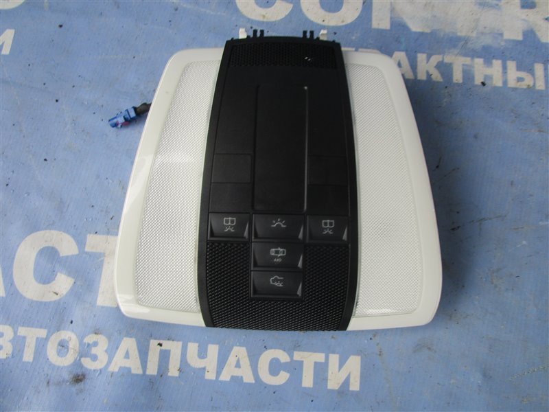Светильник салона Mercedes-Benz C-Class C250 С204.347 M271 DE18 EVO 2012 (б/у)
