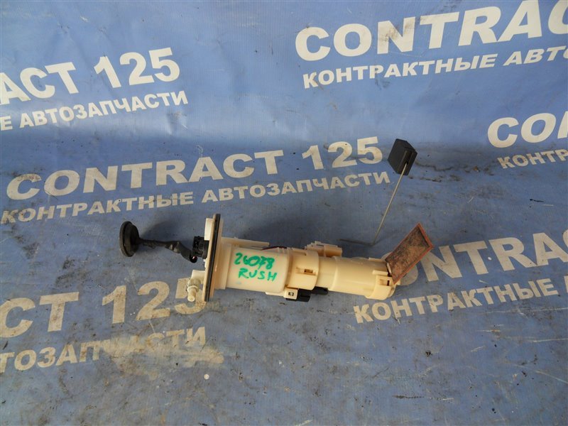 Бензонасос TOYOTA RUSH J210E 3SZVE 2012 (б/у)