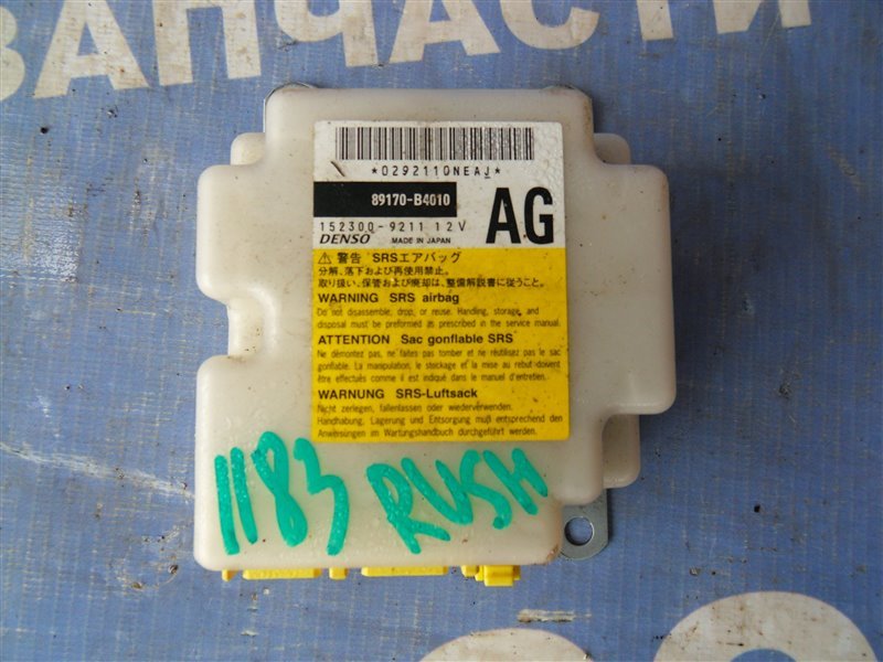 Блок airbag TOYOTA RUSH J210E 3SZVE 2006 (б/у)