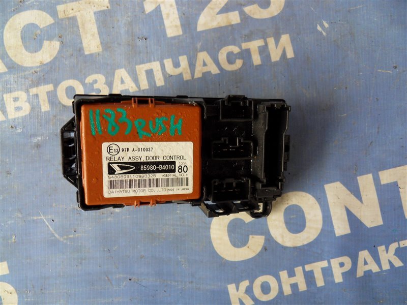 Блок предохранителей TOYOTA RUSH J210E 3SZVE 2006 (б/у)