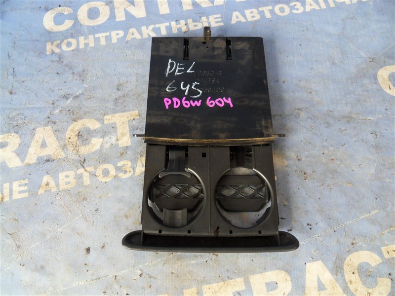 Подстаканник MITSUBISHI Delica PD6W 6G72 2004 (б/у)