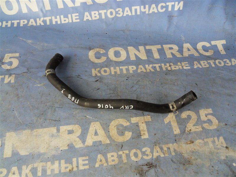 Патрубок печки HONDA CRV RD1 B20B 1998 (б/у)