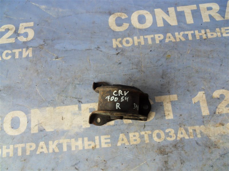 Подушка двигателя HONDA CRV RD1 B20B 1996 задняя (б/у)
