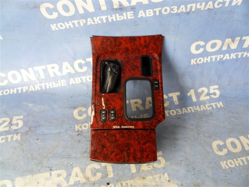 Консоль кпп TOYOTA Land Cruiser UZJ100 2UZFE 2001 (б/у)