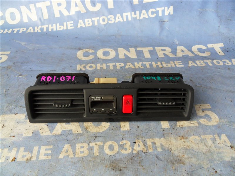 Часы HONDA CRV RD1 B20B 1996 (б/у)
