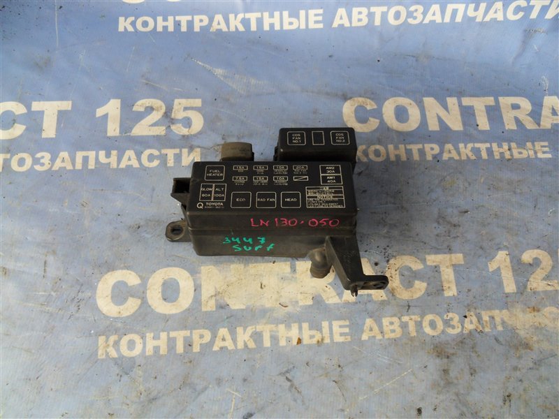 Блок предохранителей под капот TOYOTA HILUX SURF LN130W 2L-TE 1993 (б/у)