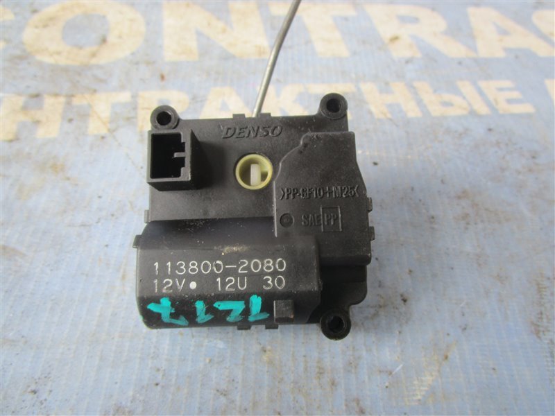 Сервопривод заслонки печки MITSUBISHI Delica PD8W 4M40 2000 (б/у)