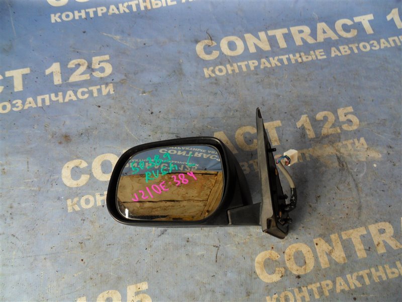 Зеркало TOYOTA RUSH J210E 3SZVE 2006 левое (б/у)