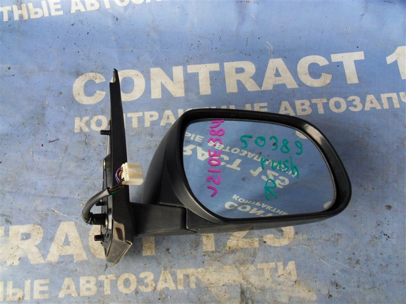 Зеркало TOYOTA RUSH J210E 3SZVE 2006 правое (б/у)