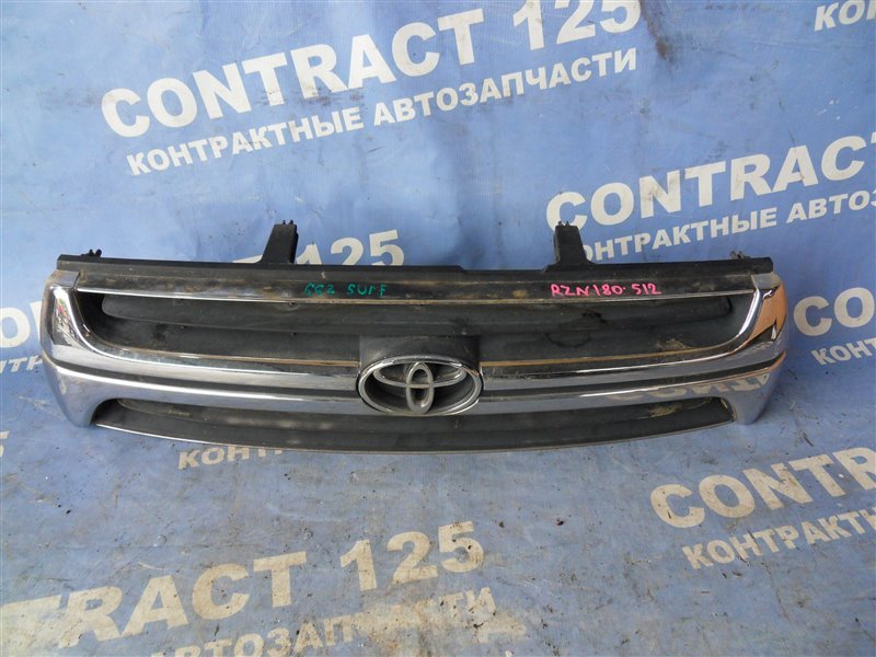 Решетка радиатора TOYOTA HILUX SURF RZN180W 3RZFE 2001 (б/у)