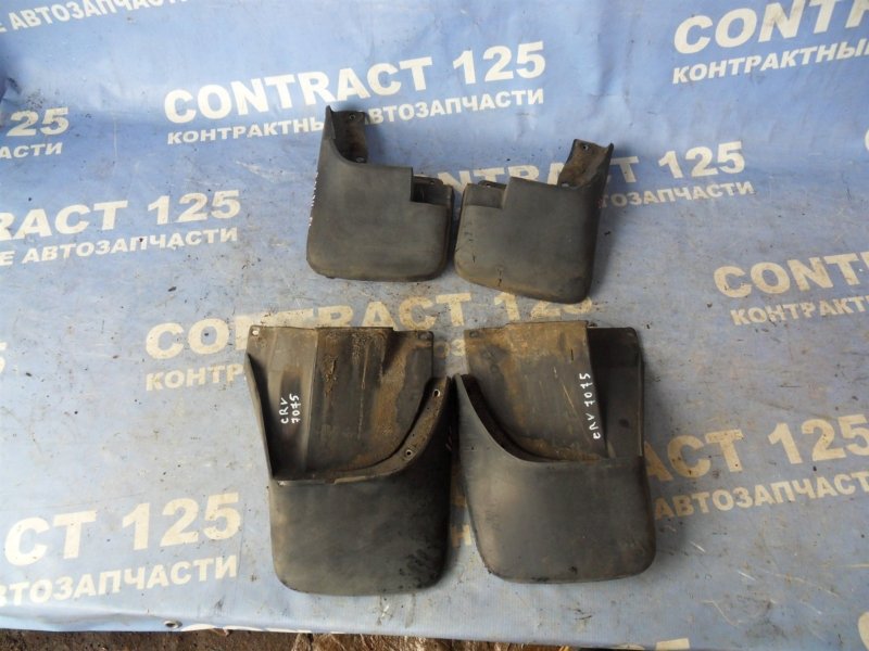 Брызговики комплект HONDA CRV RD1 B20B 2000 (б/у)