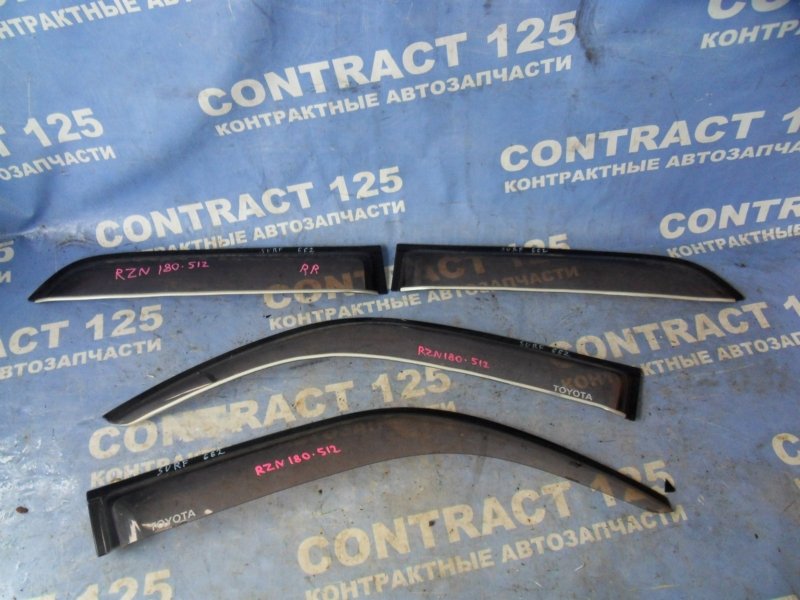 Ветровики комплект TOYOTA HILUX SURF RZN180W 3RZFE 2001 (б/у)