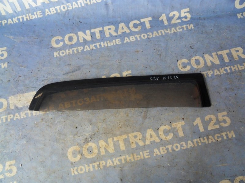 Ветровик HONDA CRV RD1 B20B 1996 задний правый (б/у)
