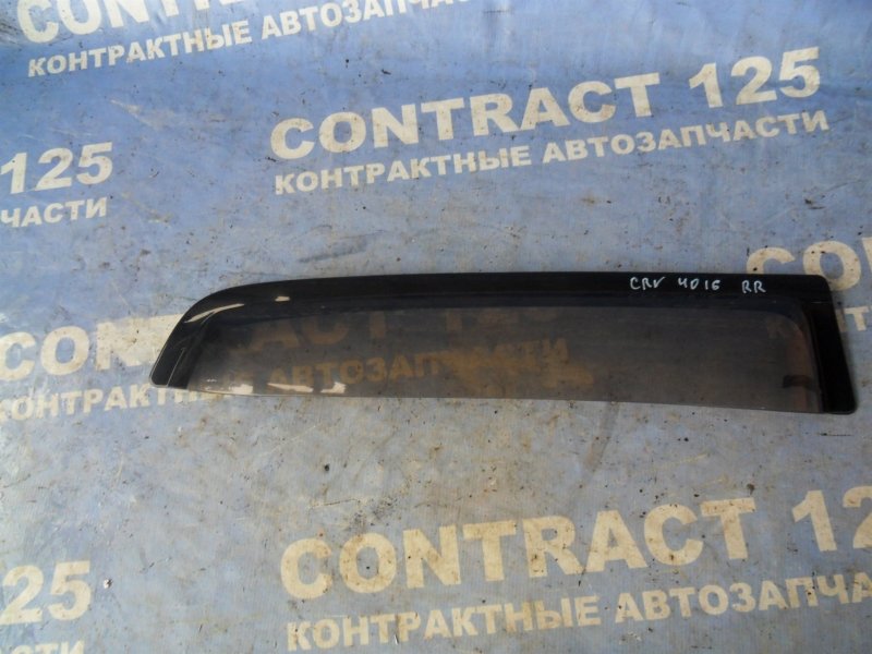 Ветровик HONDA CRV RD1 B20B 1998 задний правый (б/у)