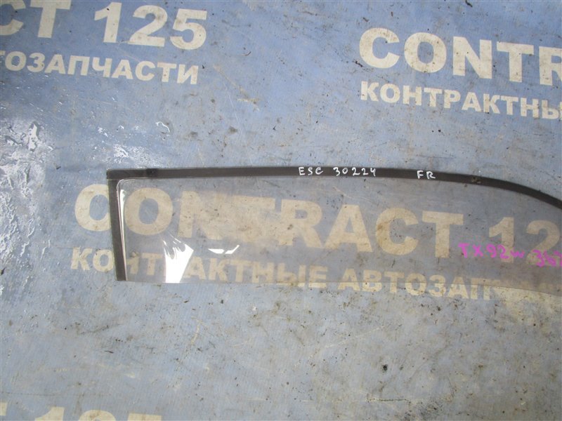Ветровик SUZUKI Grand Escudo TX92W H27A 2003 передний правый (б/у)