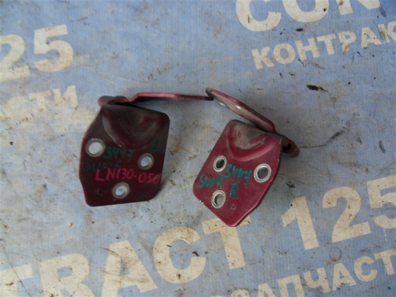 Петли 5-й двери TOYOTA HILUX SURF LN130W 2L-TE 1993 (б/у)