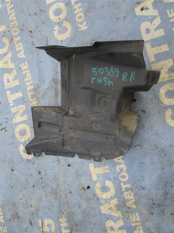 Подкрылок TOYOTA RUSH J210E 3SZVE 2006 задний правый (б/у)