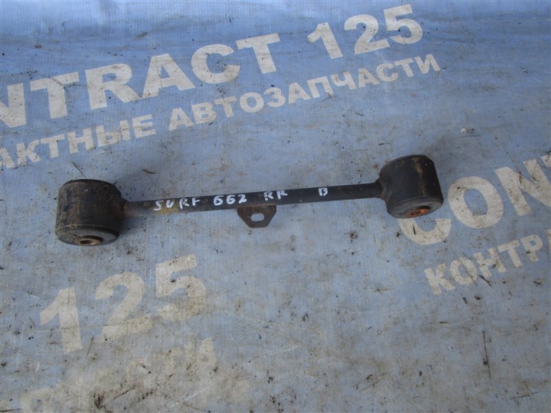 Тяга подвески TOYOTA HILUX SURF RZN180W 3RZFE 2001 задняя правая (б/у)