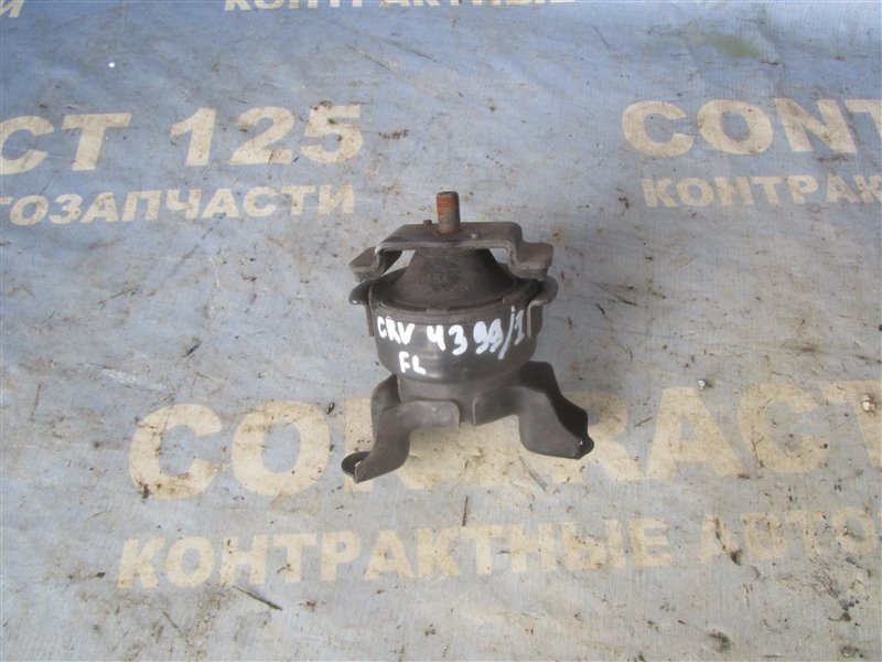 Подушка двигателя HONDA CRV RD1 B20B 1996 передняя левая (б/у)