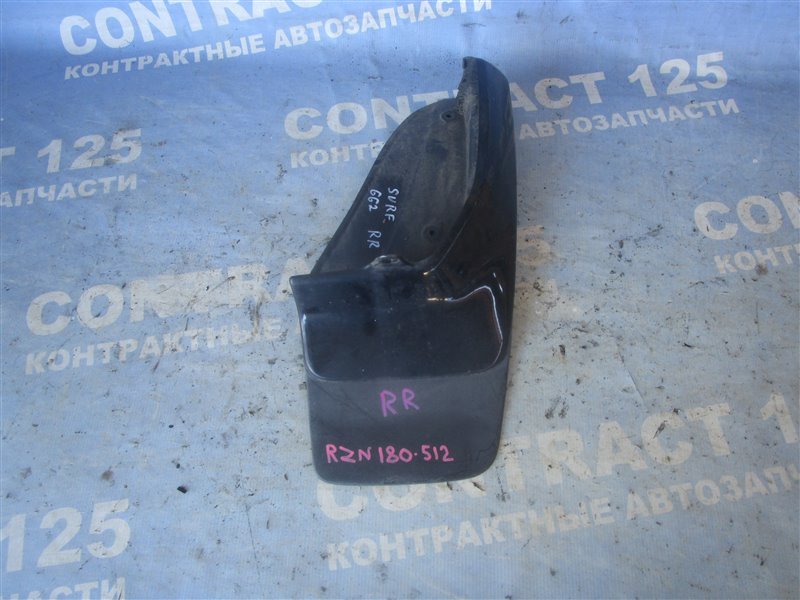 Брызговик TOYOTA HILUX SURF RZN180W 3RZFE 2001 задний правый (б/у)