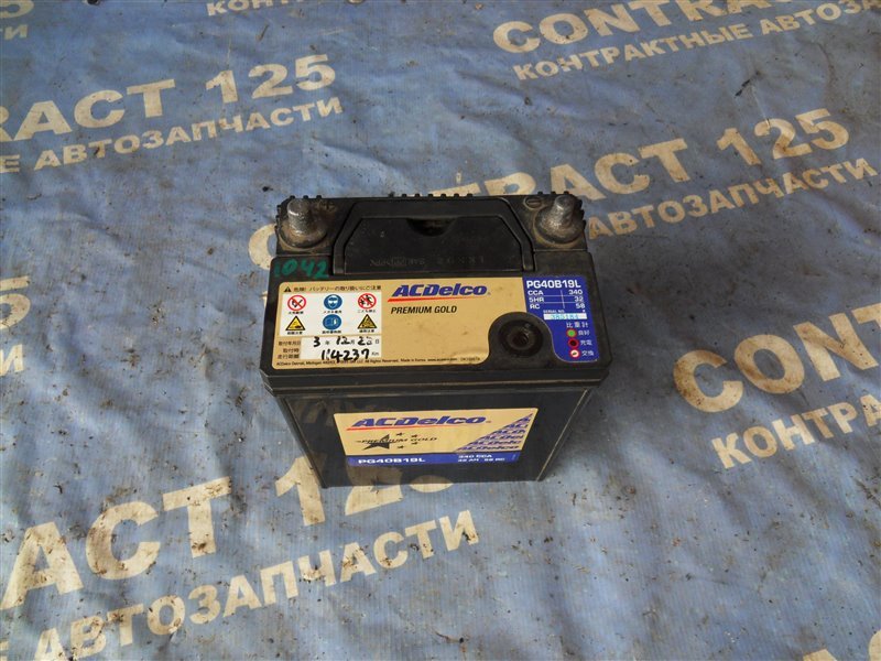 Аккумулятор Daihatsu BEGO J210G 3SZVE 2006 (б/у)