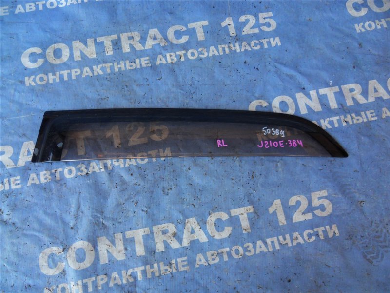 Ветровик TOYOTA RUSH J210E 3SZVE 2006 задний левый (б/у)