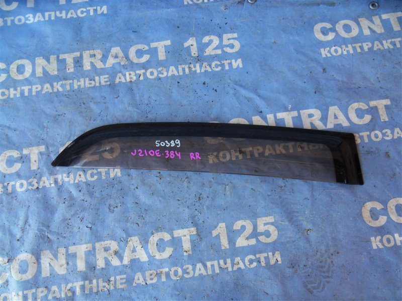 Ветровик TOYOTA RUSH J210E 3SZVE 2006 задний правый (б/у)