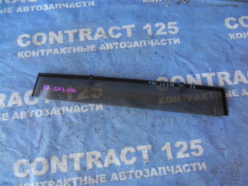 Ветровик HONDA HRV GH3 D16A 2006 задний правый (б/у)