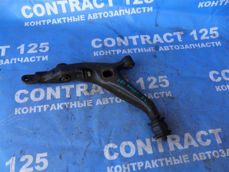 Рычаг нижний HONDA CRV RD1 B20B 1999 передний левый (б/у)