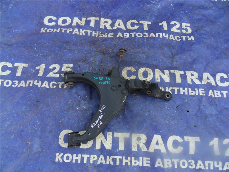 Рычаг нижний TOYOTA HILUX SURF RZN185W 3RZFE 1999 передний правый (б/у)