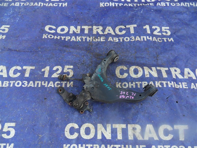 Рычаг нижний TOYOTA HILUX SURF RZN185W 3RZFE 1999 передний левый (б/у)