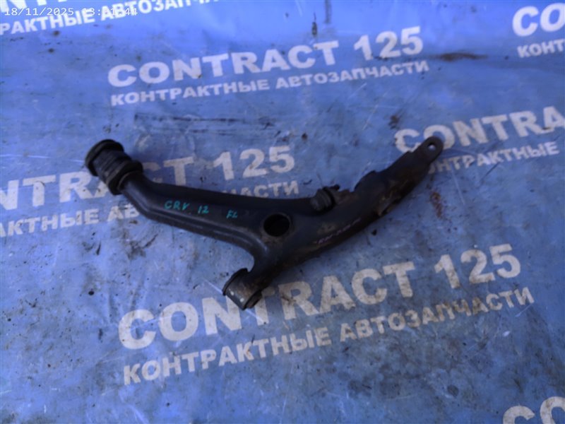 Рычаг нижний HONDA CRV RD1 B20B 1998 передний левый (б/у)