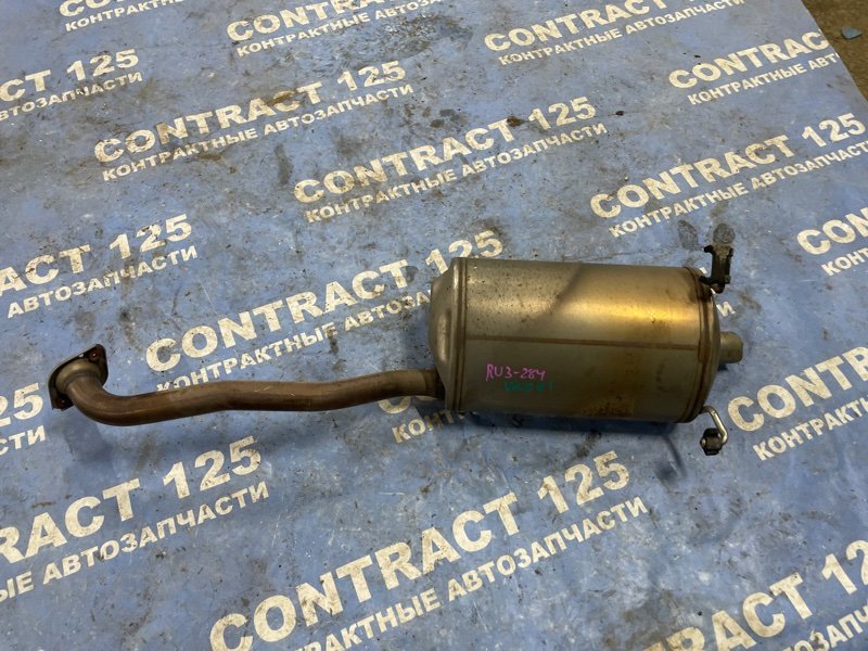 Бочка глушителя HONDA Vezel RU3 LEB 2014 (б/у)