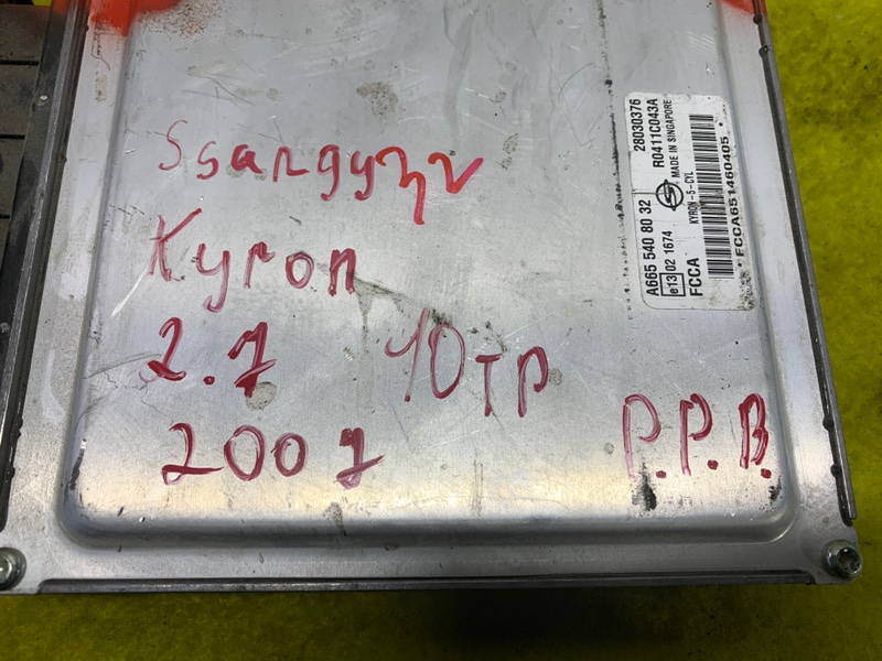 Блок управления ДВС Kyron DJ D27DT