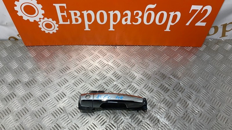 Ручка двери передняя правая X60