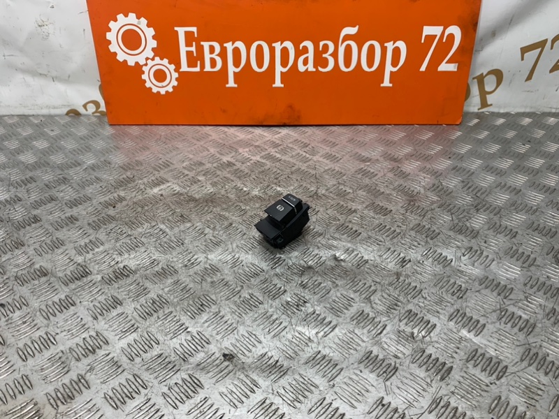 Запчасть кнопка ручника BMW 5-series F10 9217594 контрактная Кнопка ручника BMW 5-series F10 9217594 контрактная