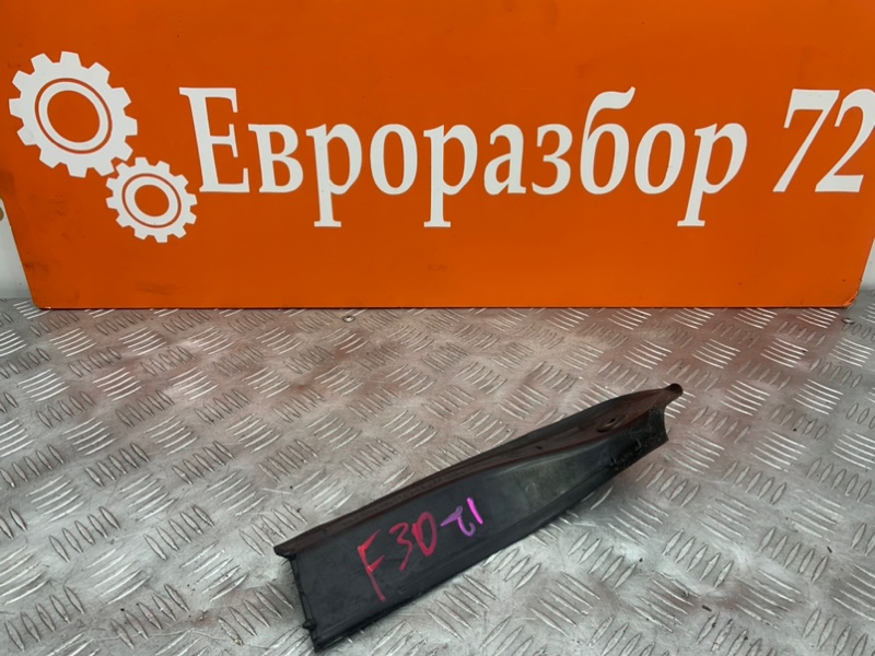 Водосток задний правый BMW 3-Series F30 51497290652 контрактная