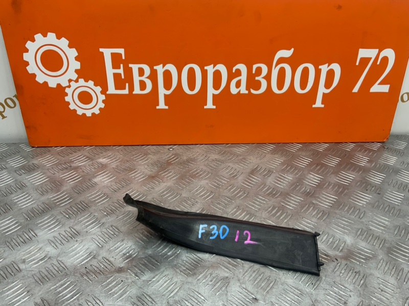 Водосток левый BMW 3-Series F30 51497290651 контрактная