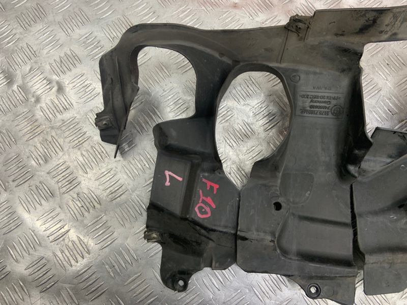 Пыльник 5-series F10 Пыльник 5-series F10