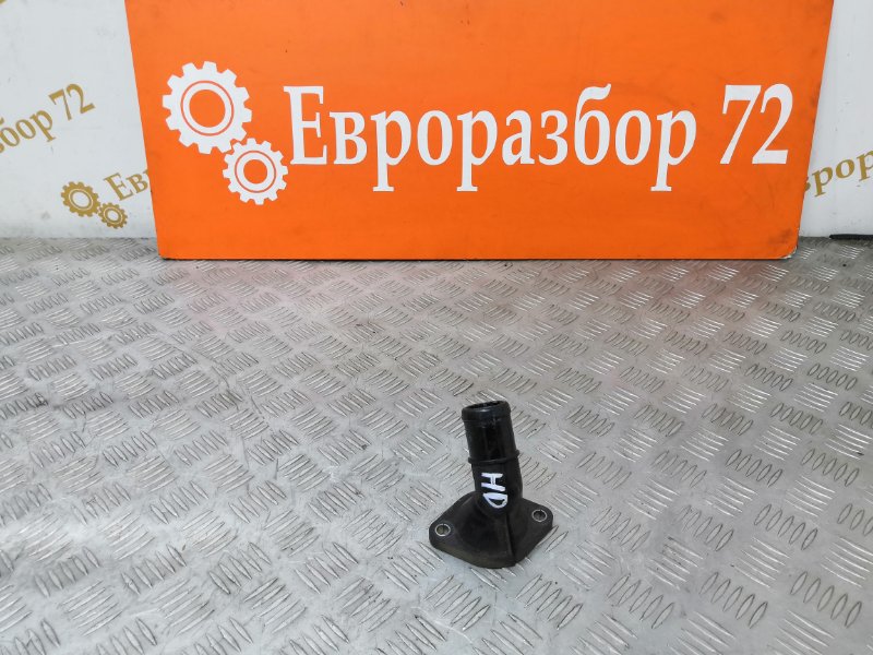Крышка термостата Hyundai Elantra HD 256312B001 контрактная